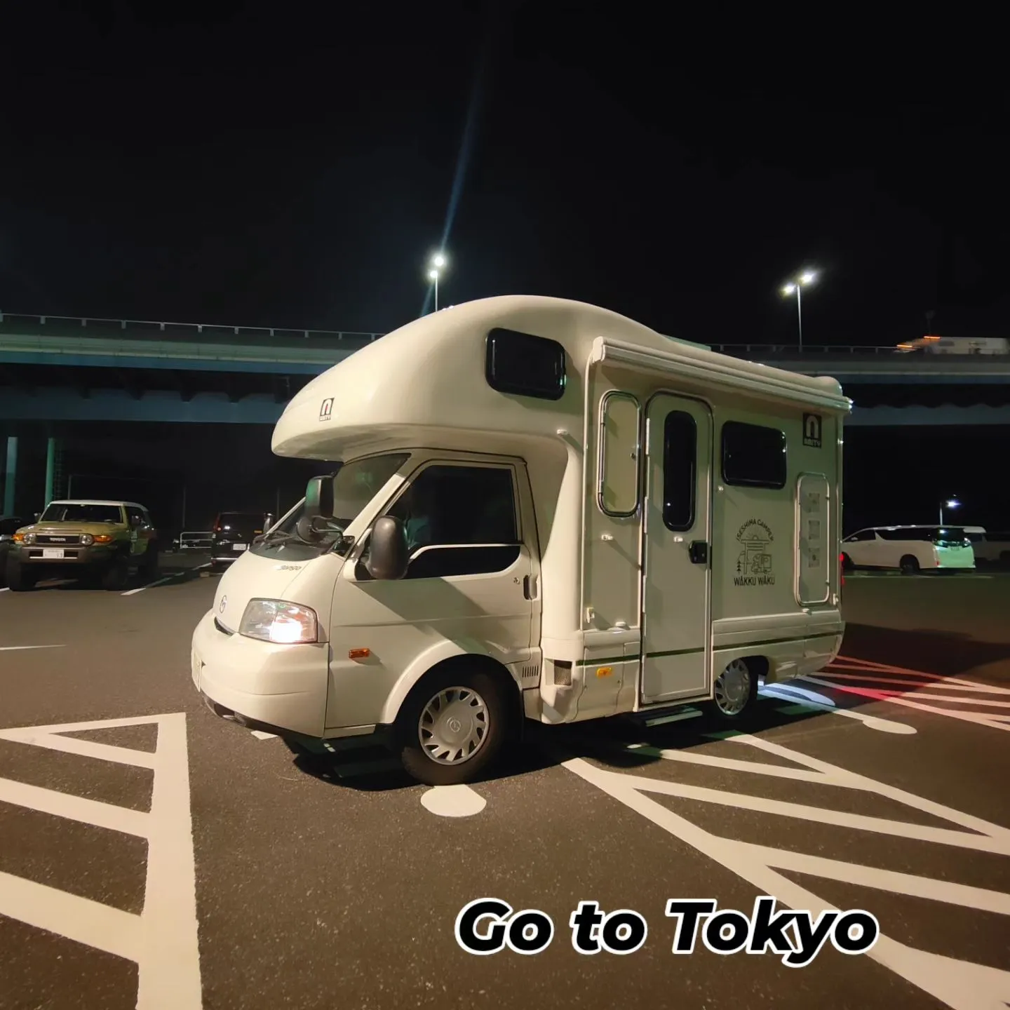 【伊勢からキャンピングカーで東京へ】