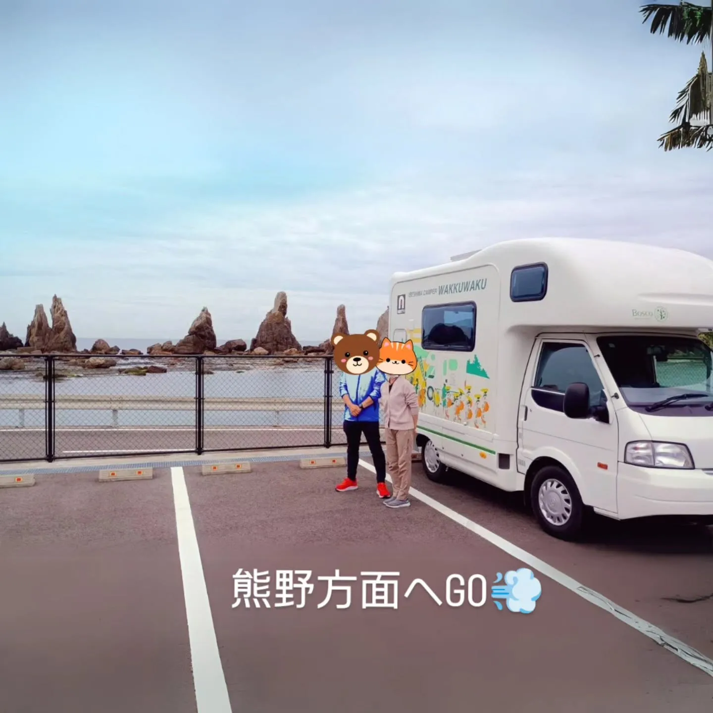 ✨【購入目的でのキャンピングカーレンタル】