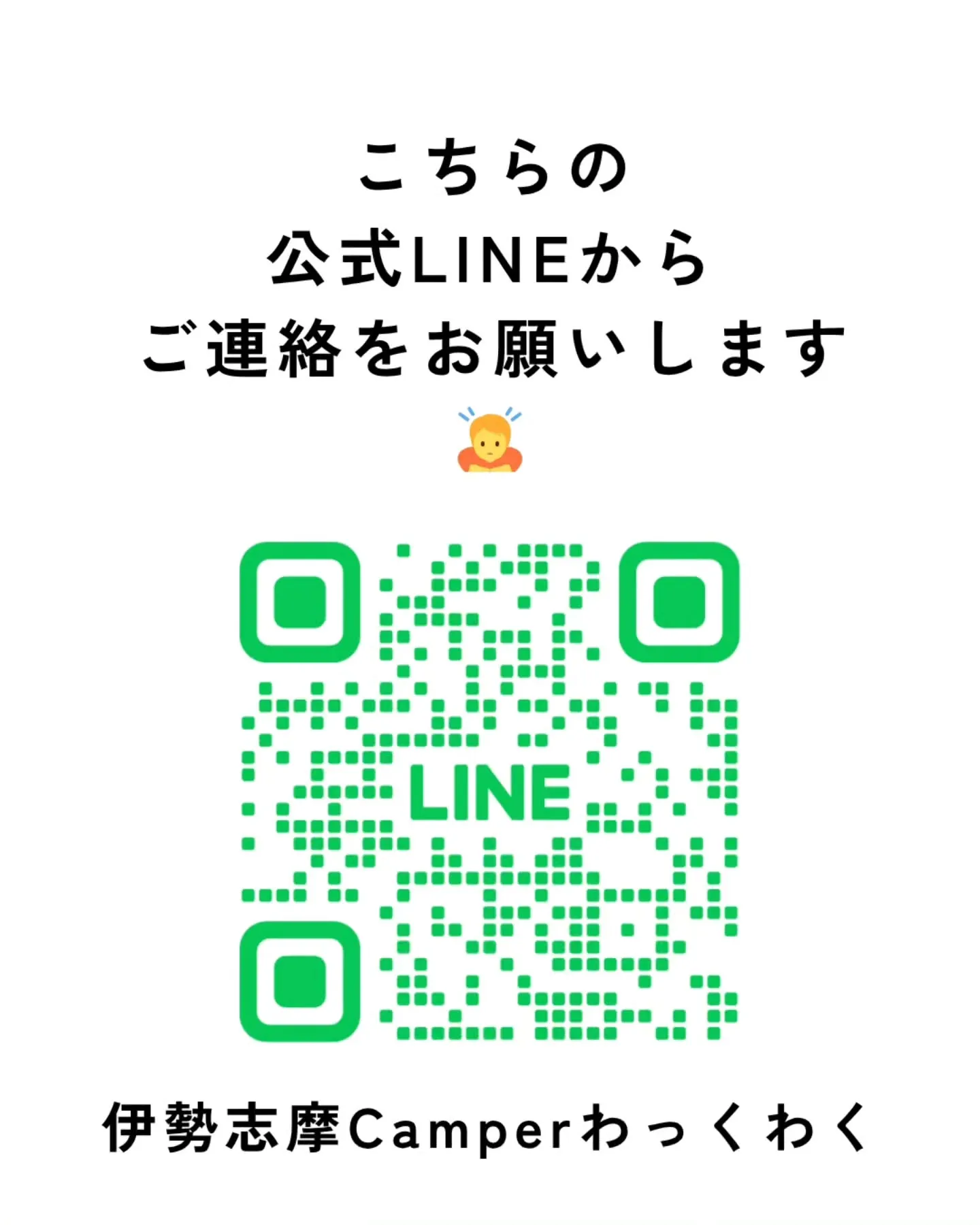 【😱お店の電話が😱】