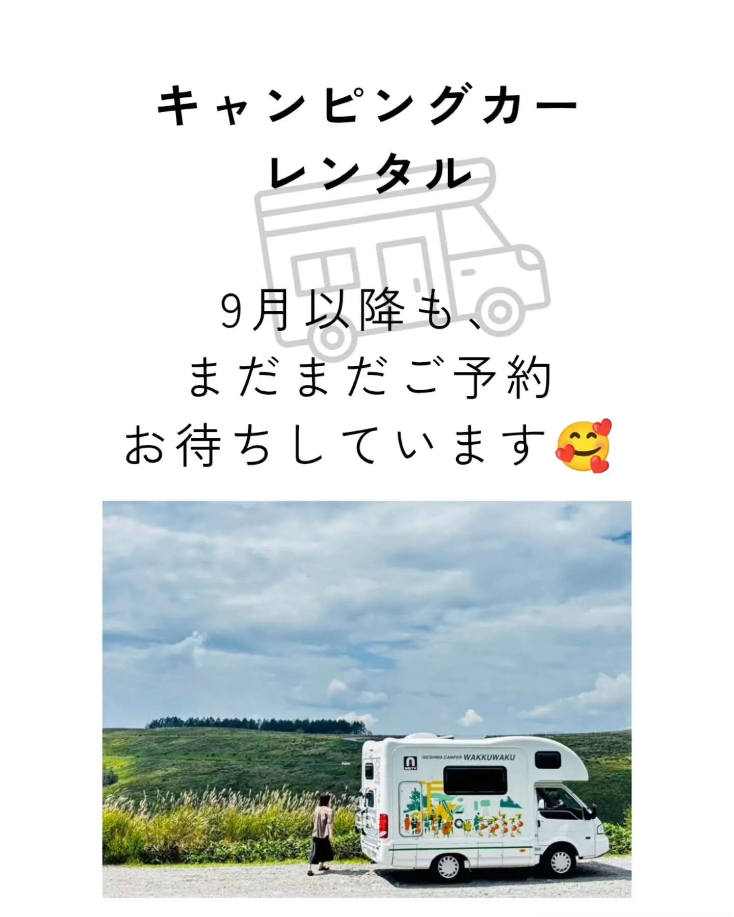 【😱お店の電話が😱】