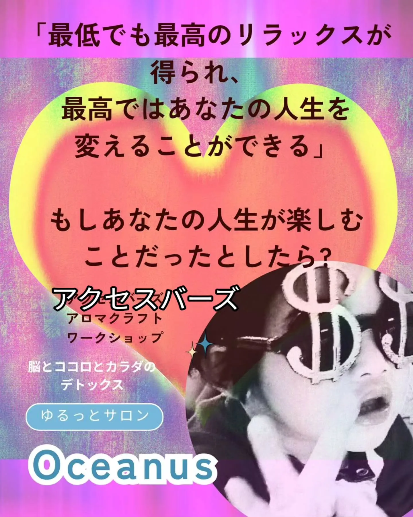 【はみ出しマルシェ開催間近！】