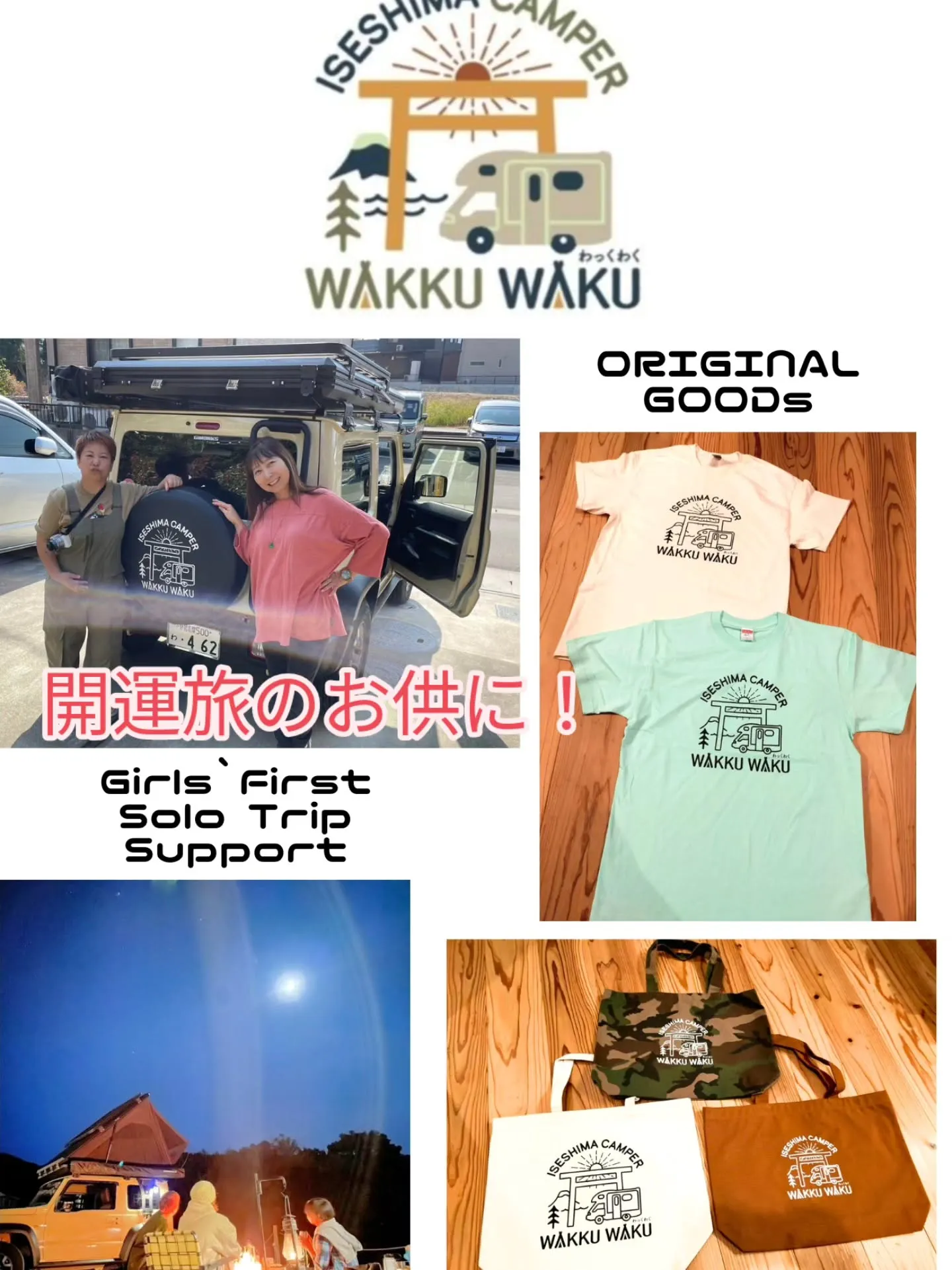 【はみ出しマルシェ開催間近！】