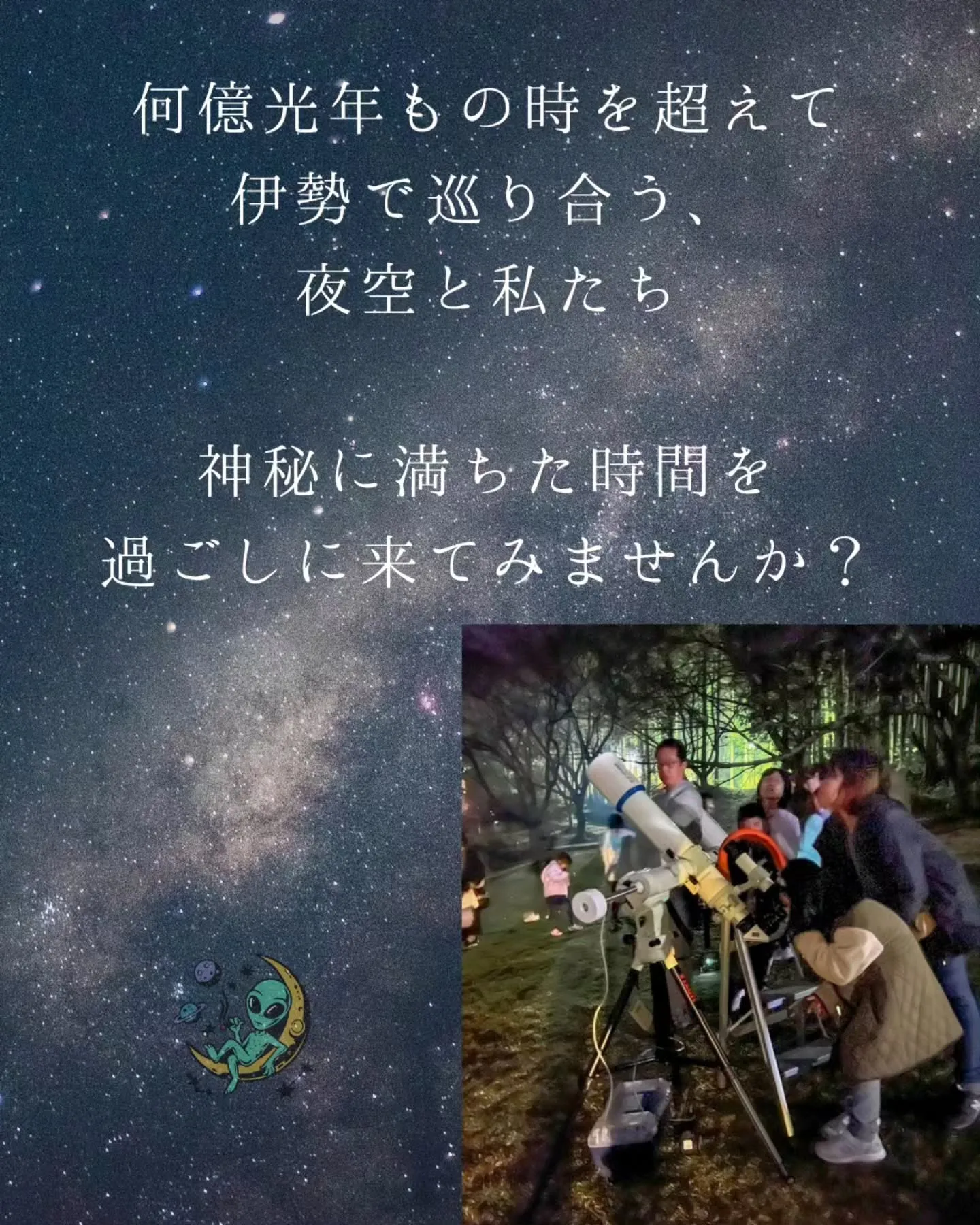 ⭐️