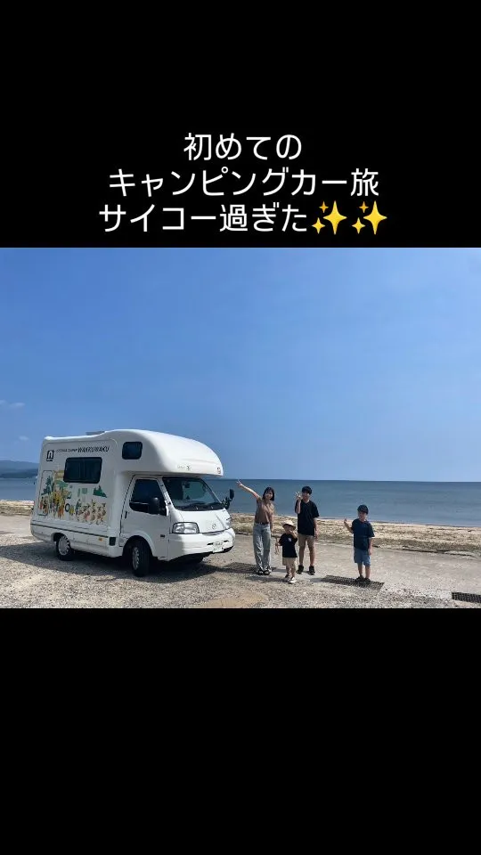 【来年の夏休みが待ち遠しくなる】