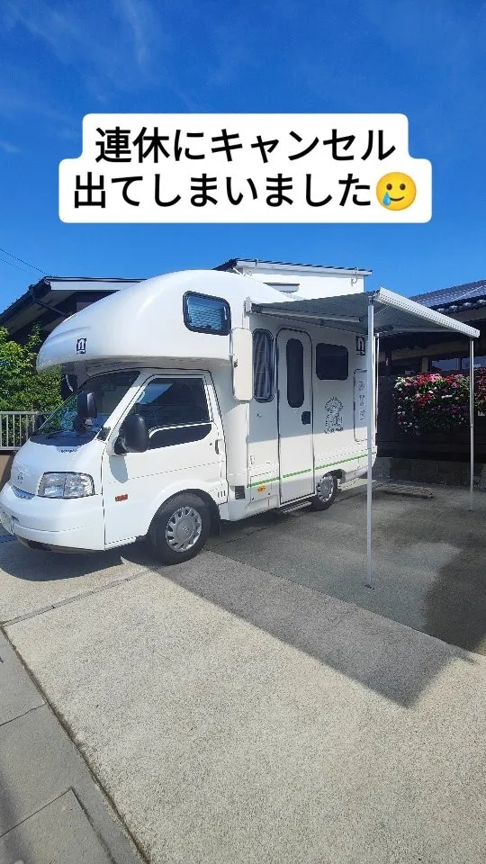【キャンセル出てしまいました😭】